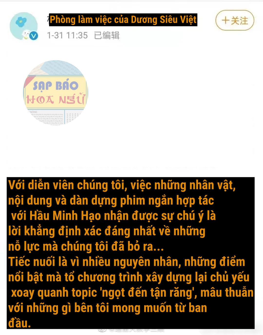 Nữ diễn viên chia sẻ thất vọng với cách marketing của chương trình