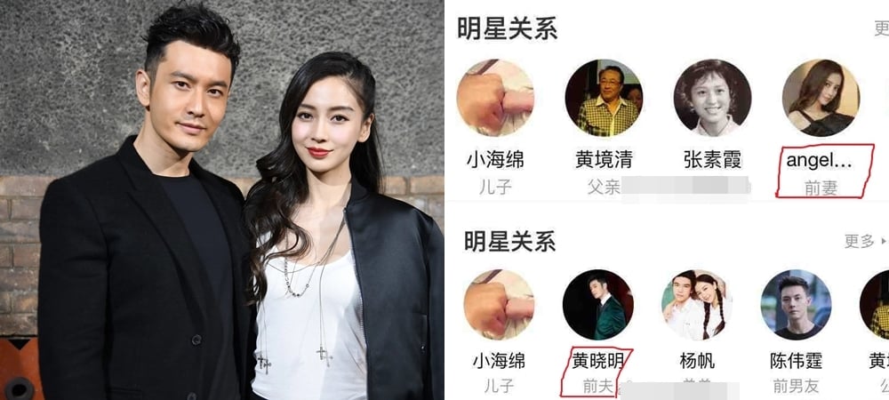 Khi tra cứu trên Baidu, thông tin của hai nghệ sĩ đã trở thành vợ chồng cũ