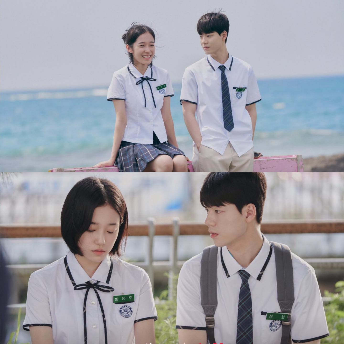 Still Cut của 'Our Blues' - Chuyện tình cảm giữa lớp trưởng Youngjoo và lớp phó Junghyun được ...