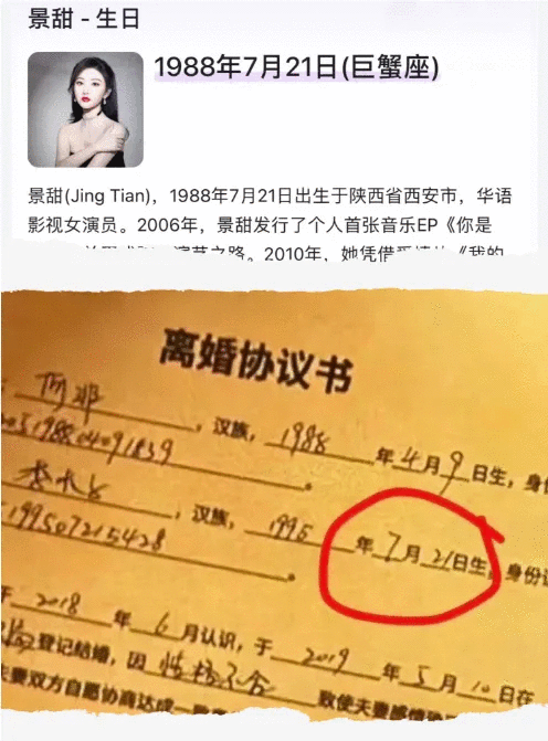 Ngày sinh quá trùng hợp 