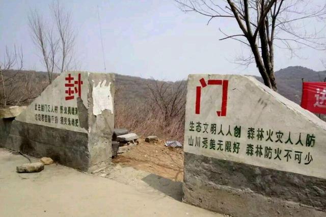 Bức tường đá đổ nát ngay đầu cổng làng Phong Môn