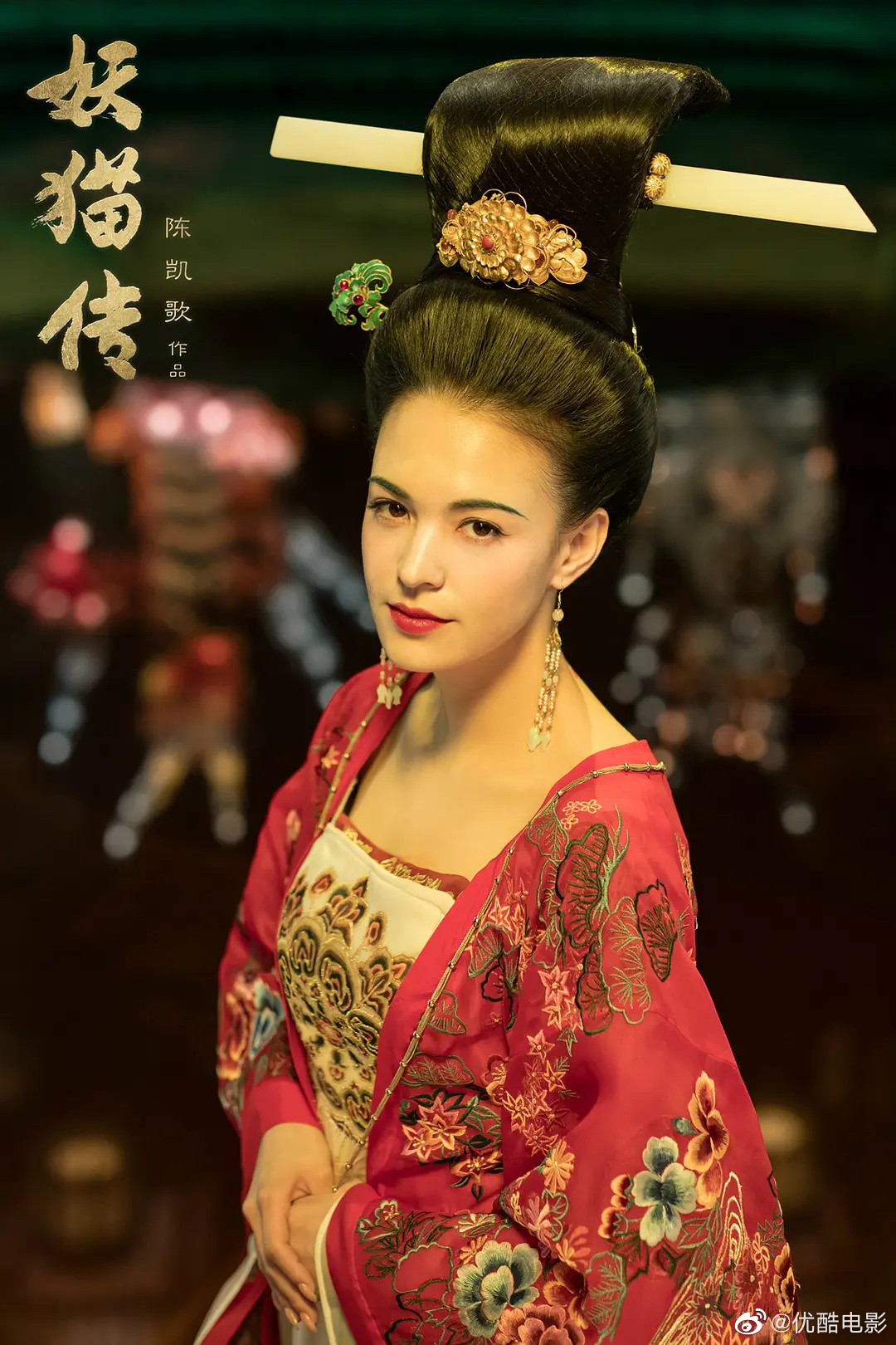 Để có được thân hình 