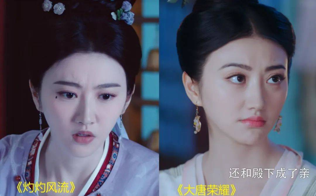Cảnh Điềm trong 