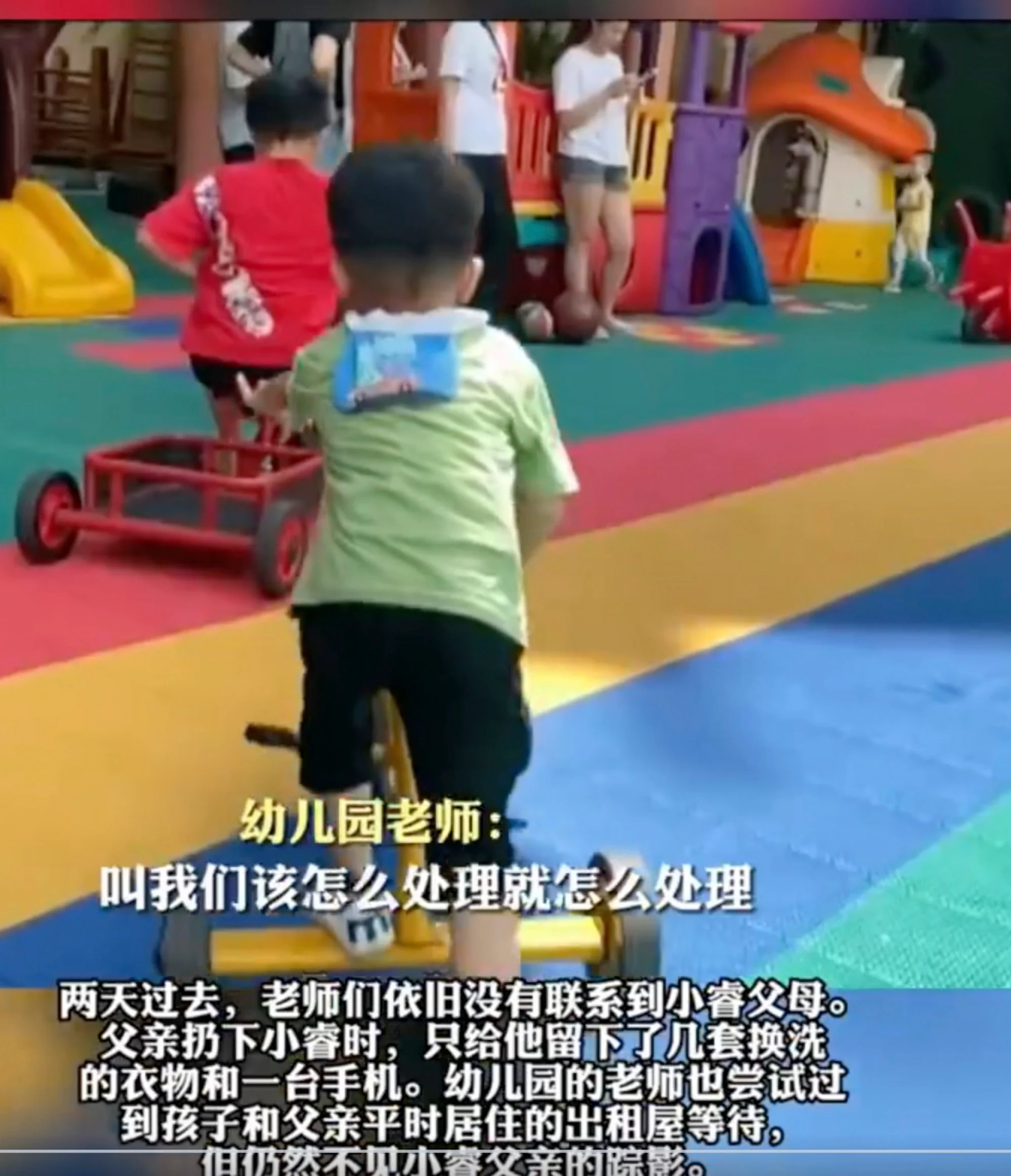 Việc bỏ rơi trẻ em không phải là hiếm ở Trung Quốc, nơi có 193.000 trẻ mồ côi vào năm 2020. 