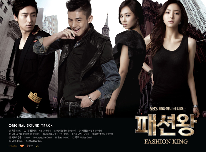 Đầu năm 2012, Yuri thủ vai nữ chính Choi Anna trong bộ phim truyền hình Fashion King (Vua Thời ...