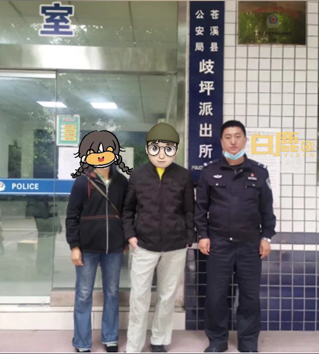 Anh Trương được cảnh sát tìm về sau 3 năm 