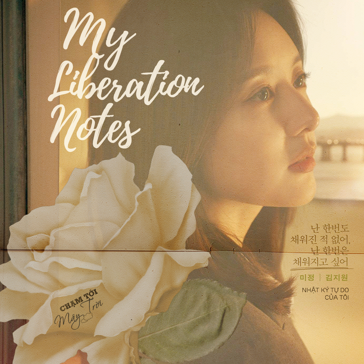 My Liberation Notes - Nhật Ký Tự Do Của Tôi Kim Ji Won