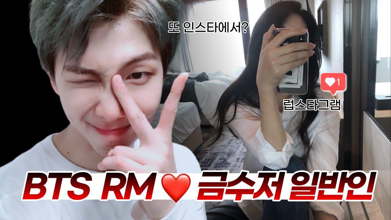 Hình ảnh kênh Youtube sử dụng để đưa video tin đồn hẹn hò của RM.