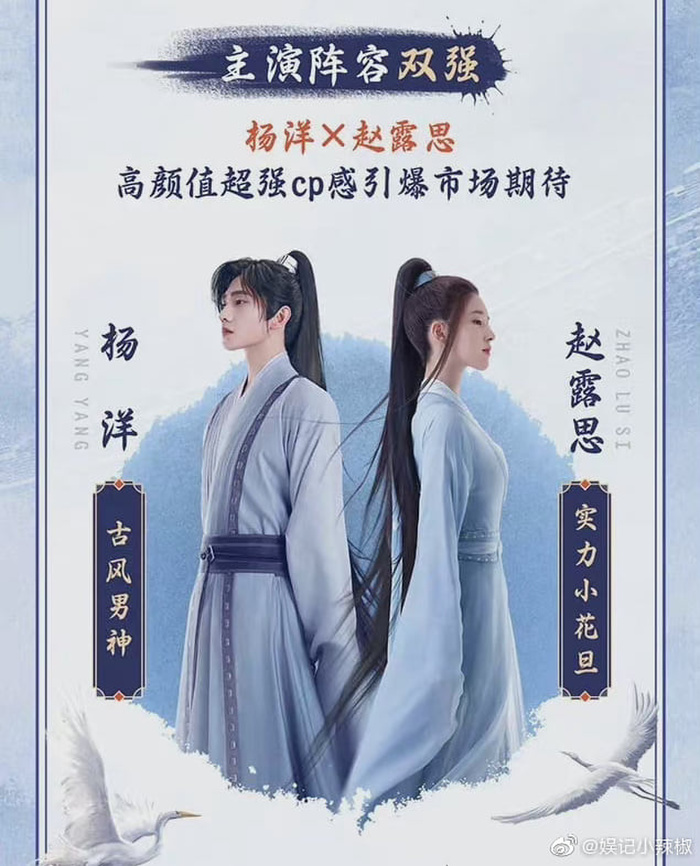 Poster Thả Thí Thiên Hạ