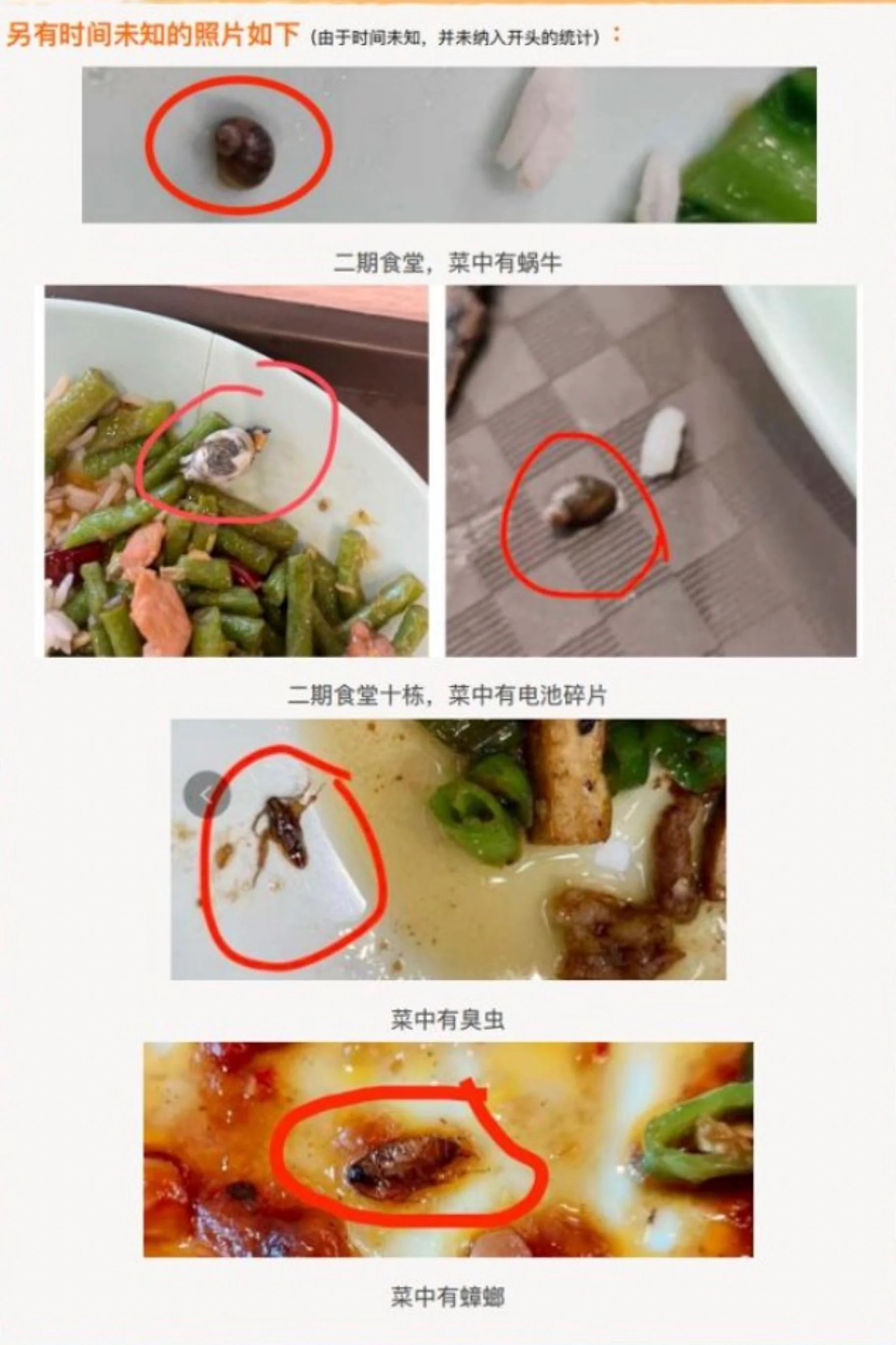 Trong một bài đăng trên WeChat của một nhân viên, căng tin đã thông báo  sẽ giảm lượng rau cung ...
