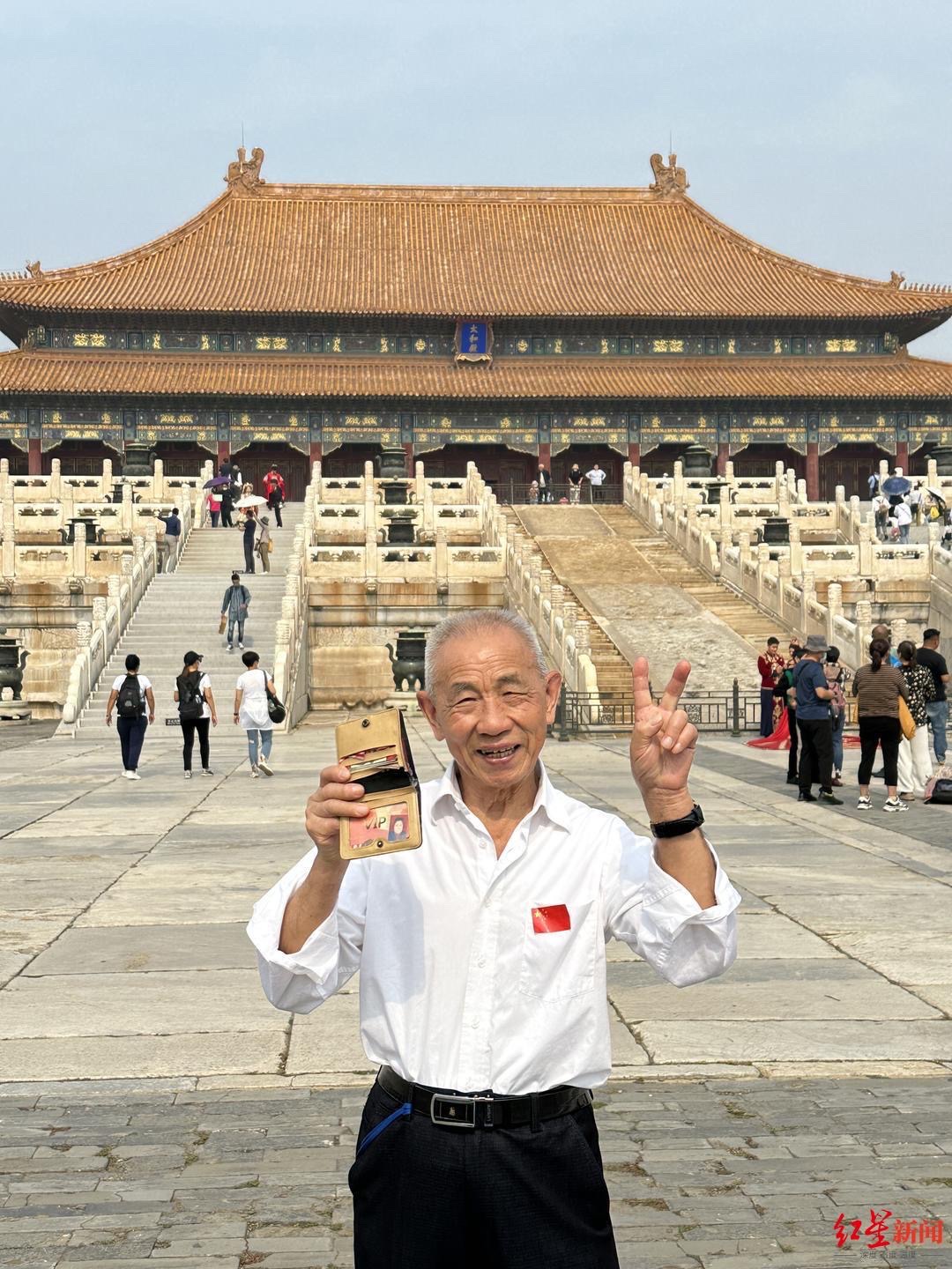 Ông nội chụp ảnh lưu niệm tại Bắc Kinh.